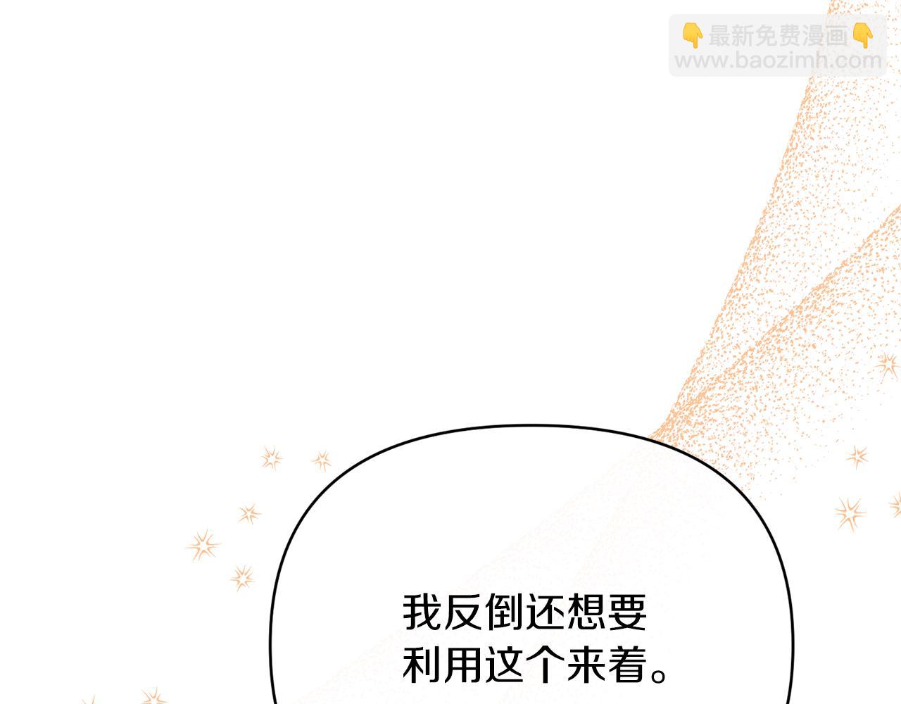 第41话 隐瞒行踪(1/4)-第41话