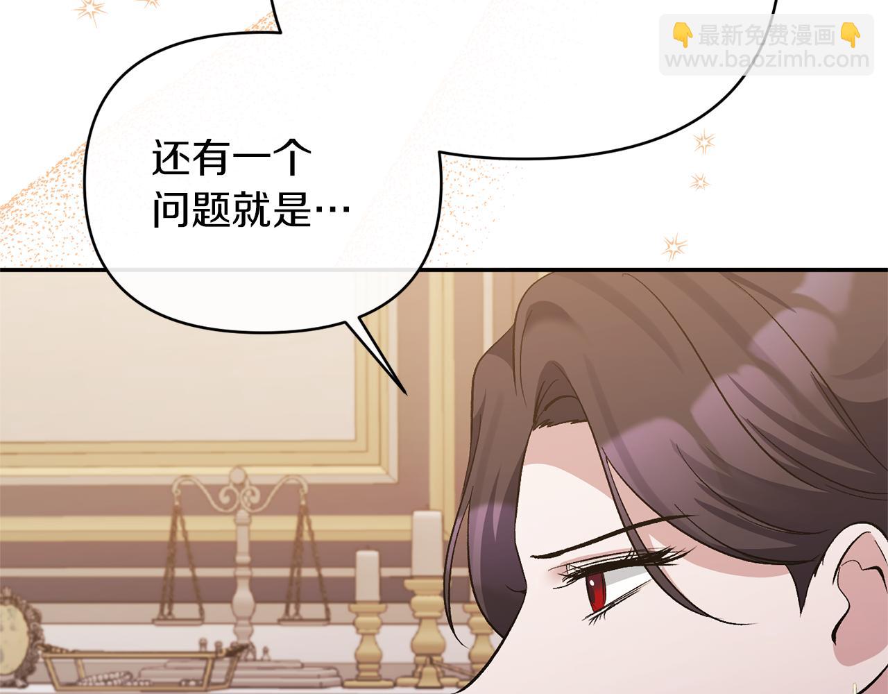 第41话 隐瞒行踪(1/4)-第41话