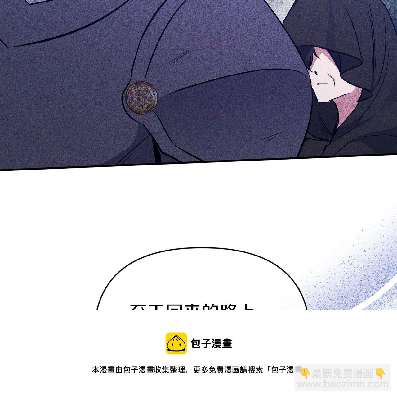 第41话 隐瞒行踪(1/4)-第41话