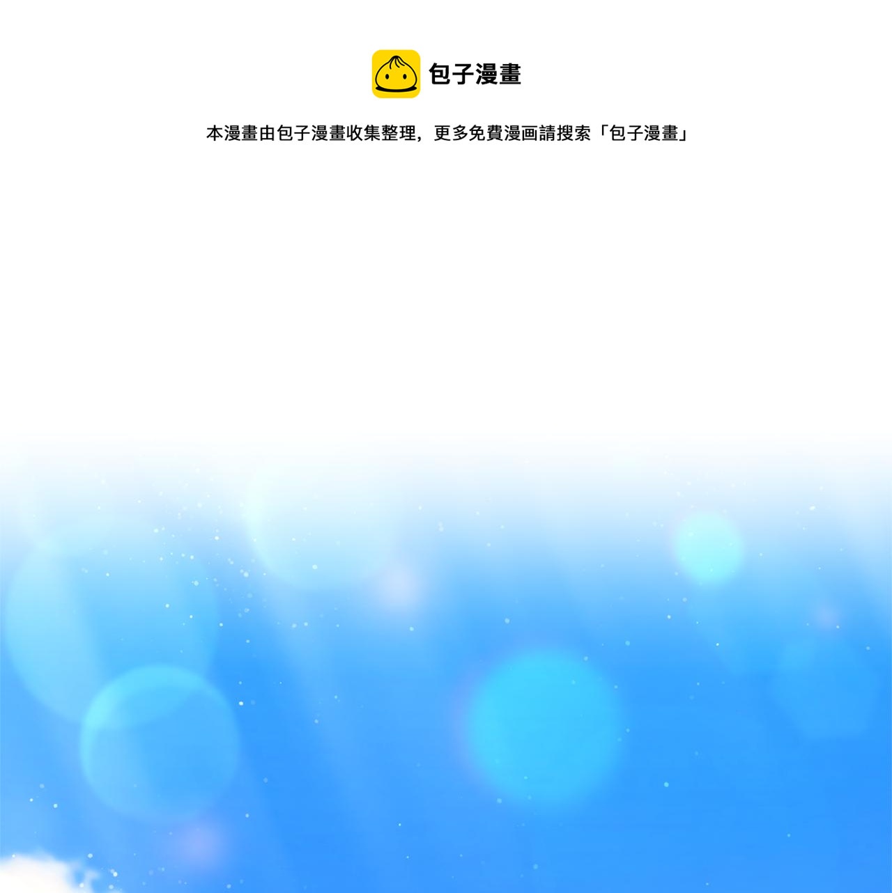 第43话 突然醒悟(1/4)-第43话