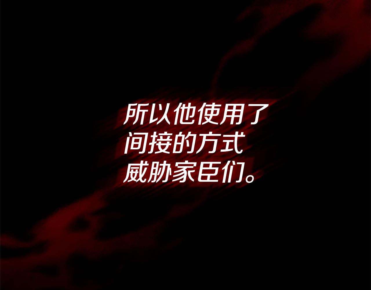 第43话 突然醒悟(1/4)-第43话