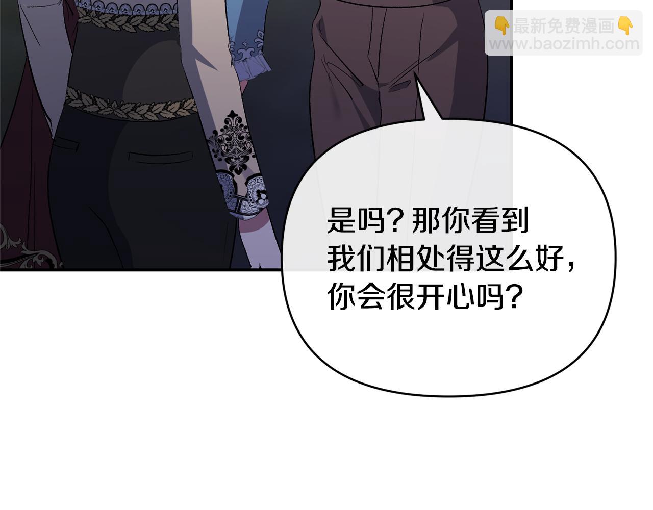 第43话 突然醒悟(1/4)-第43话
