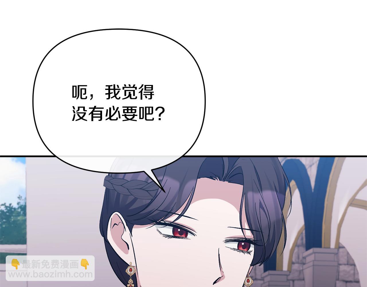 第43话 突然醒悟(1/4)-第43话