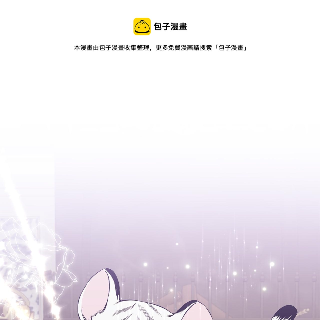 第45话 印刻(1/4)-第45话