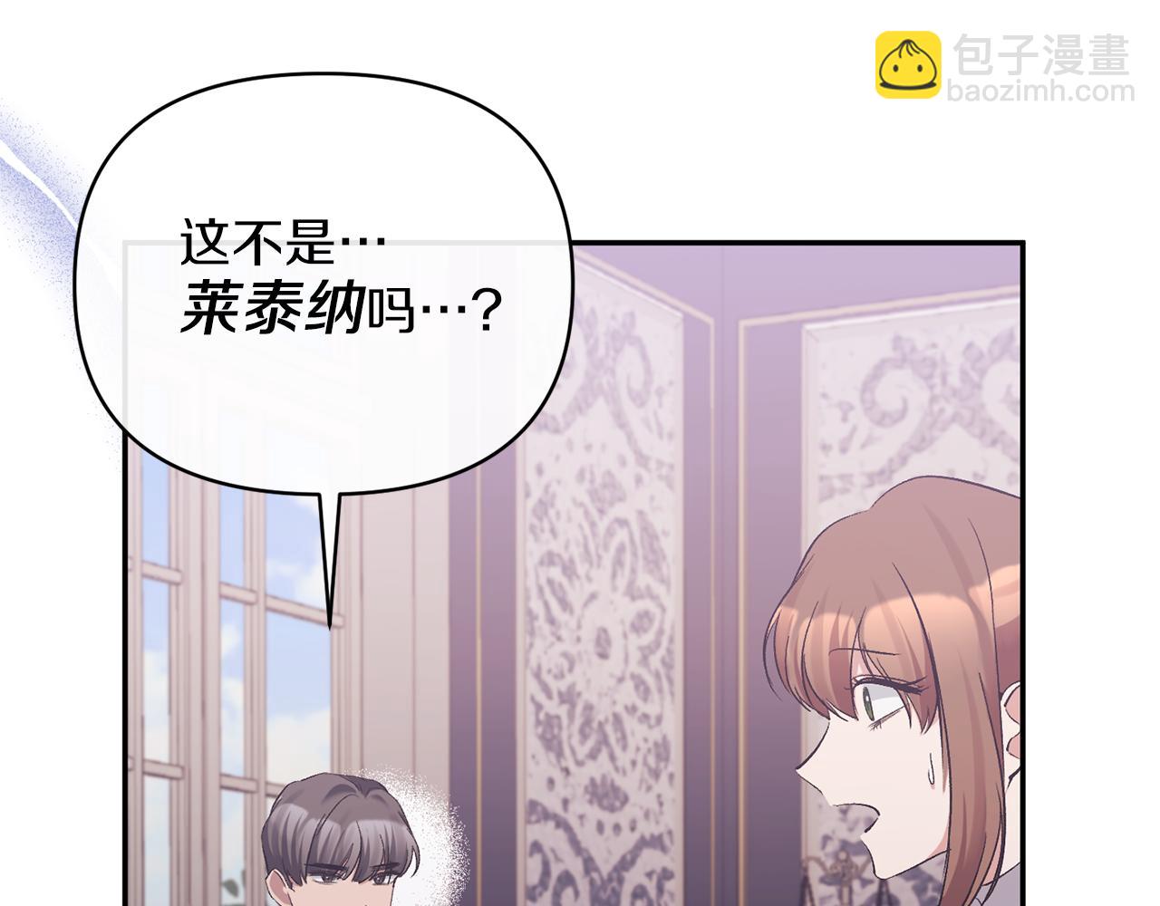 第45话 印刻(1/4)-第45话