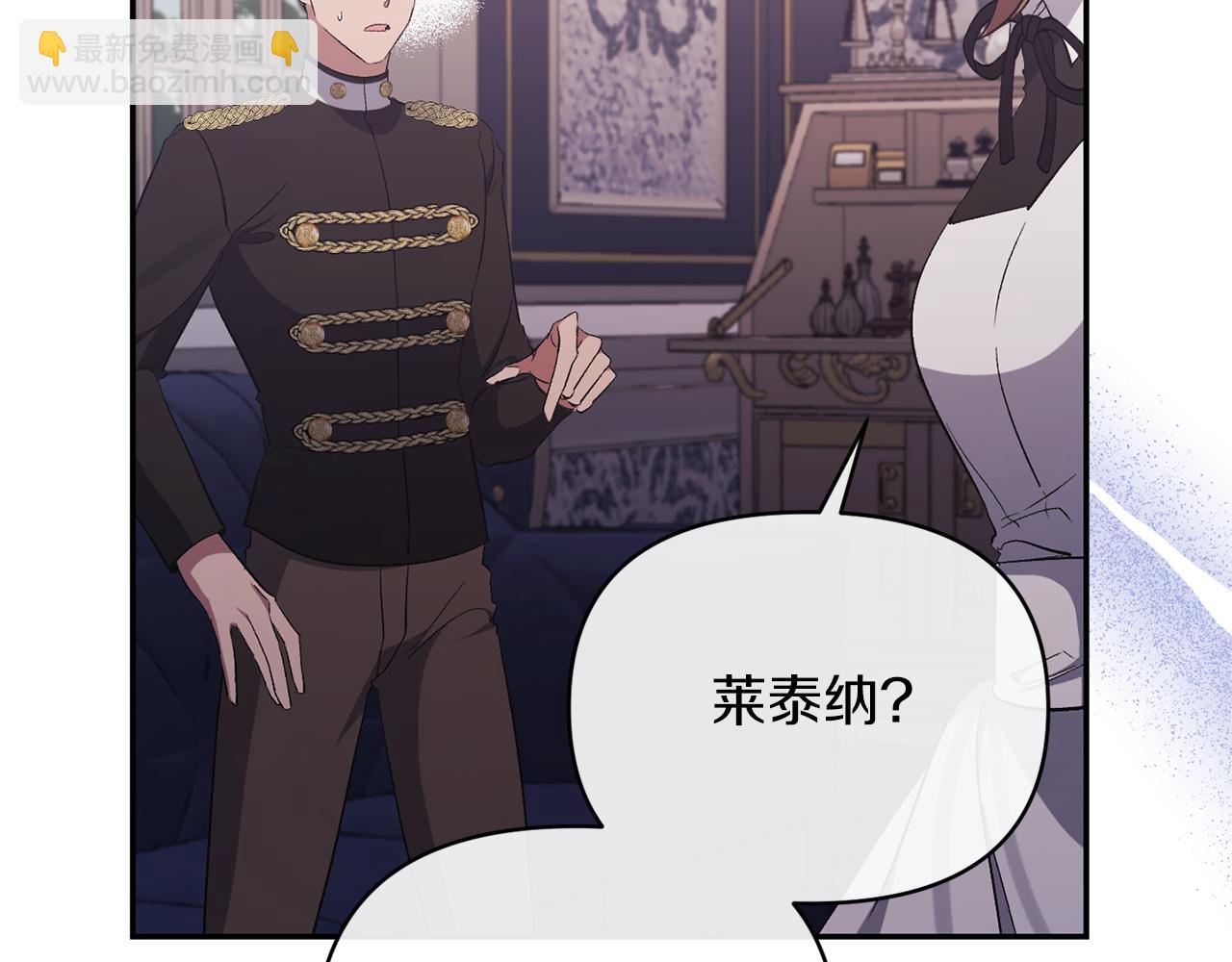 第45话 印刻(1/4)-第45话