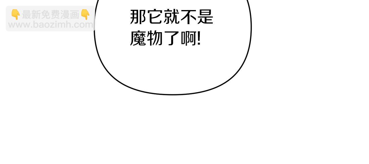 第45话 印刻(1/4)-第45话