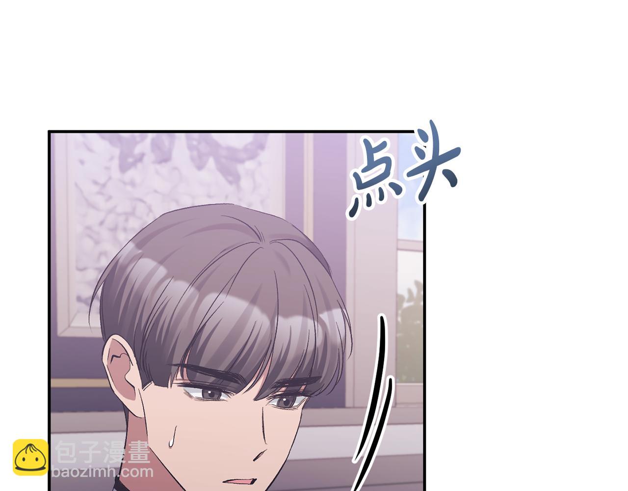 第45话 印刻(1/4)-第45话