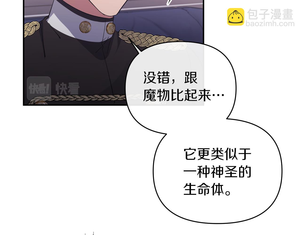 第45话 印刻(1/4)-第45话