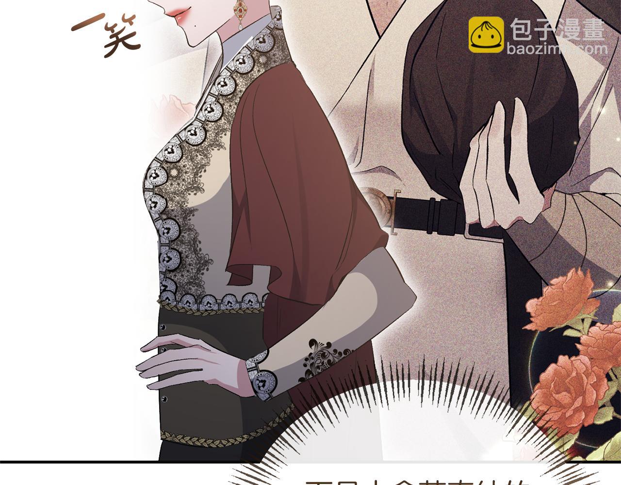 第45话 印刻(1/4)-第45话