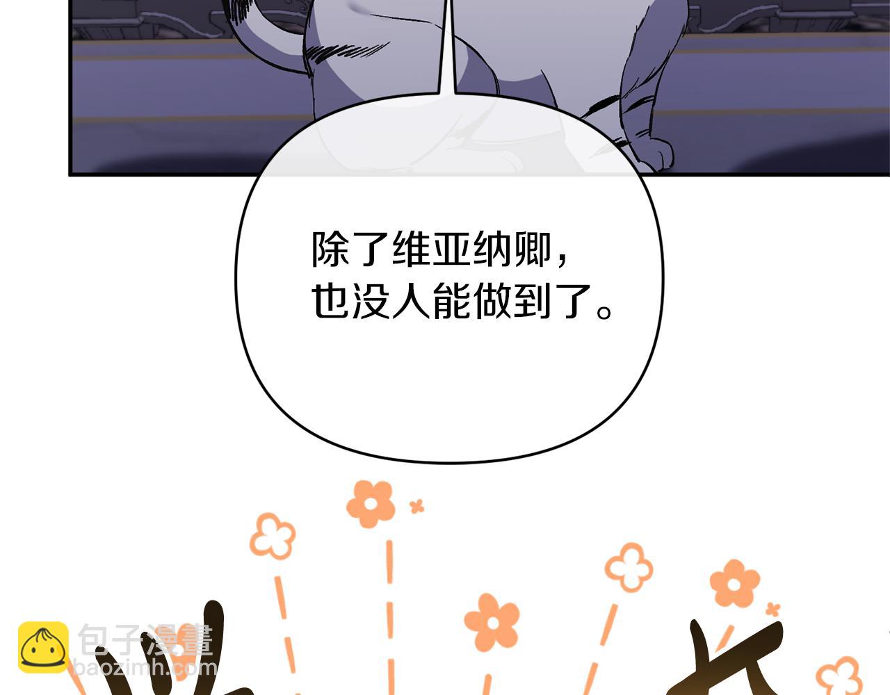 第45话 印刻(1/4)-第45话