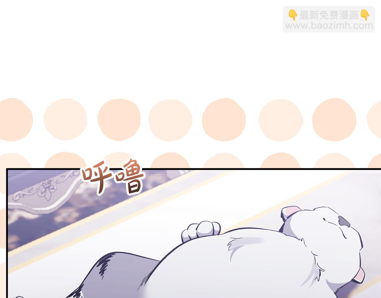 第45话 印刻(1/4)-第45话