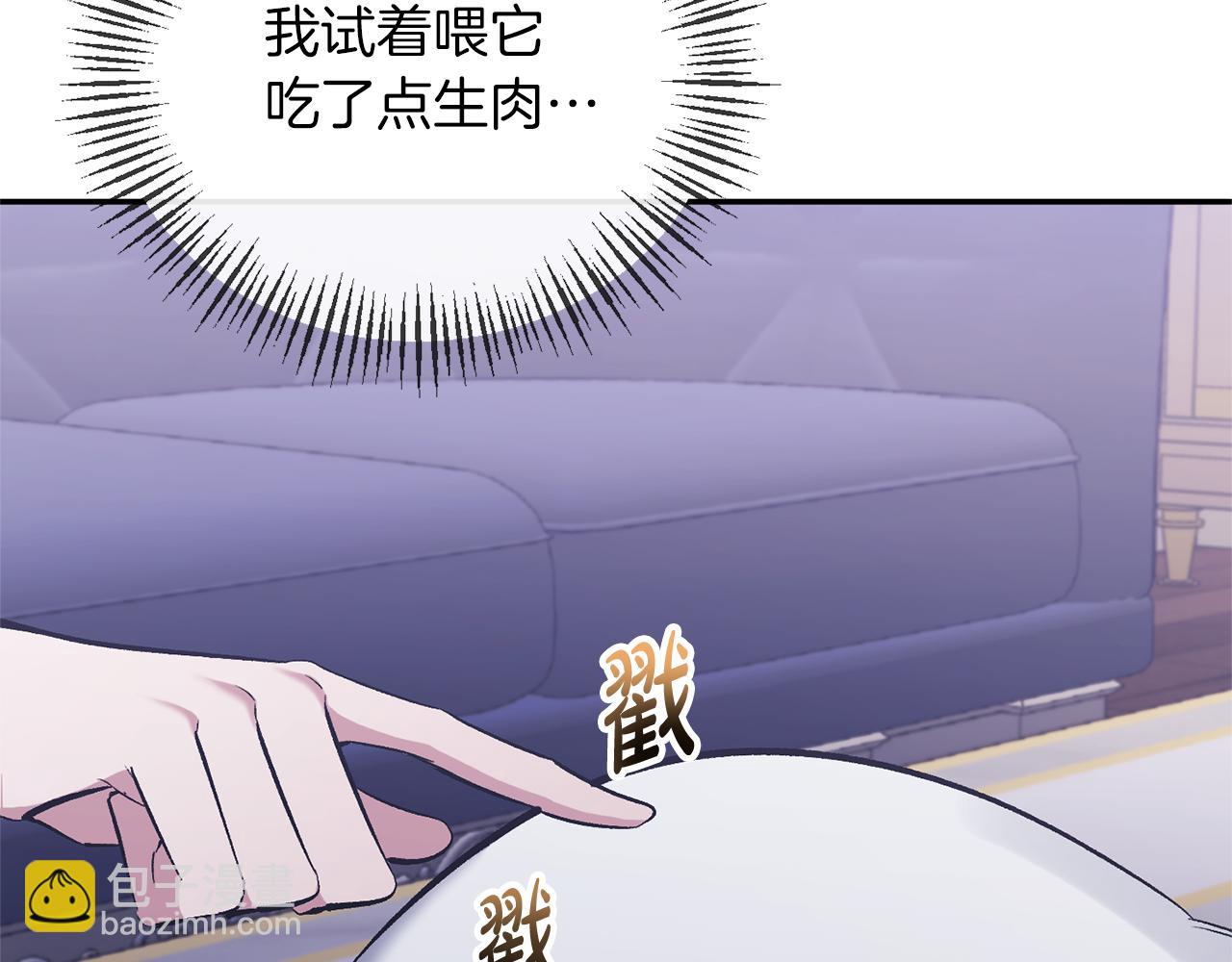 第45话 印刻(1/4)-第45话