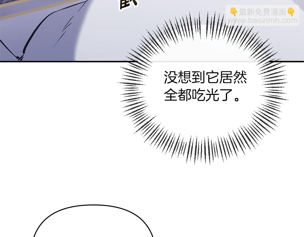 第45话 印刻(1/4)-第45话