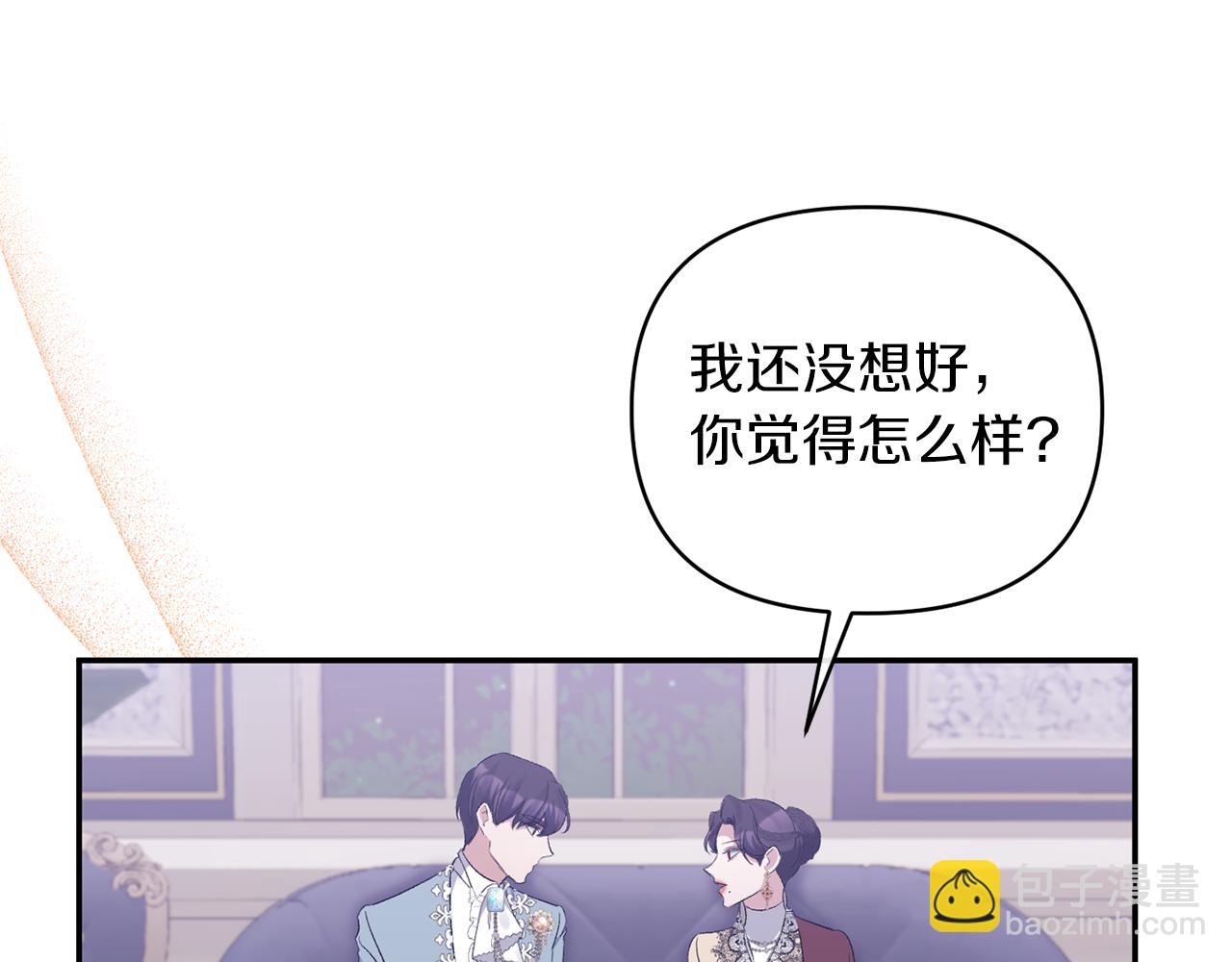 第45话 印刻(1/4)-第45话