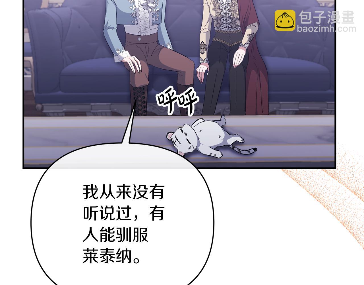 第45话 印刻(1/4)-第45话