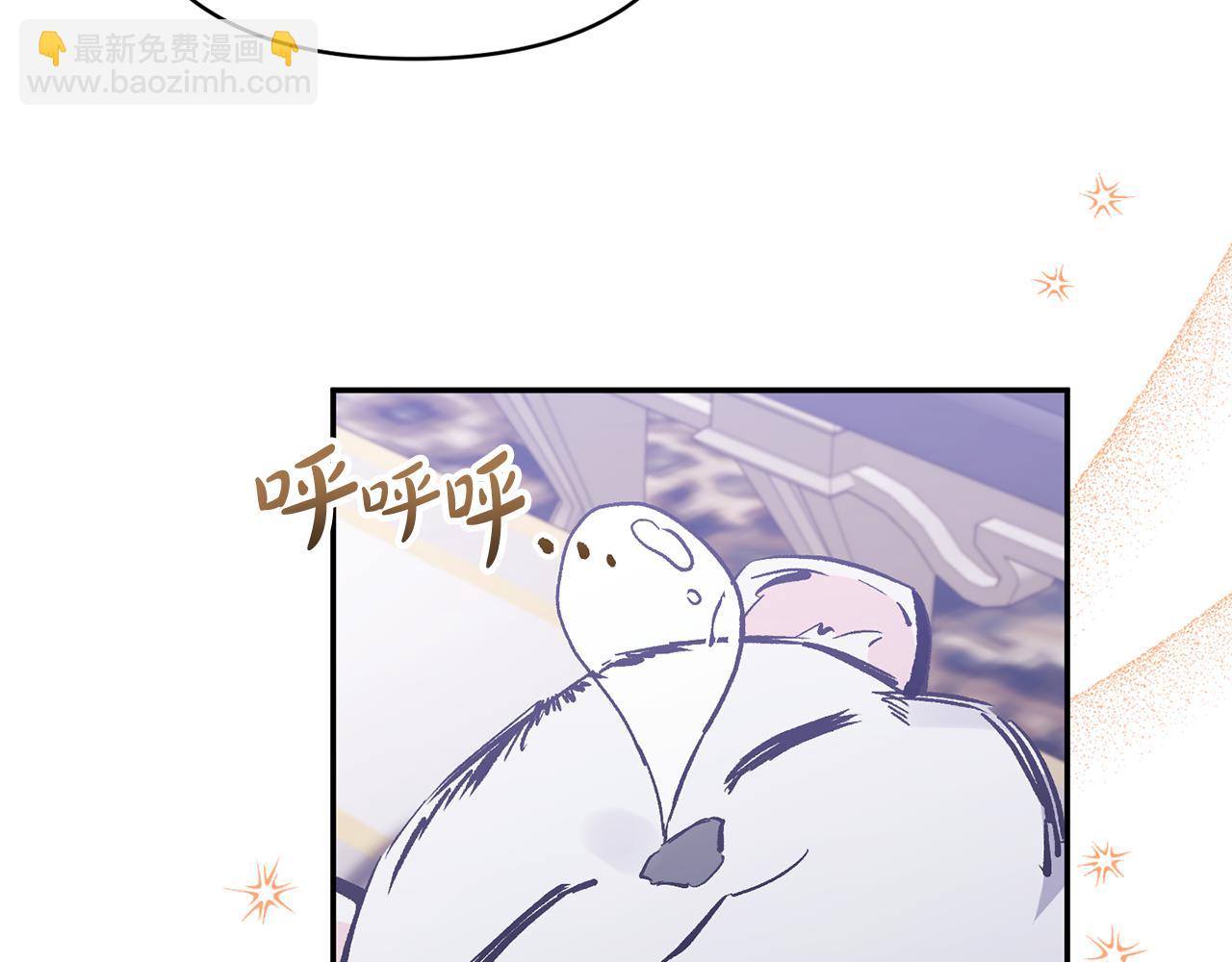 第45话 印刻(1/4)-第45话