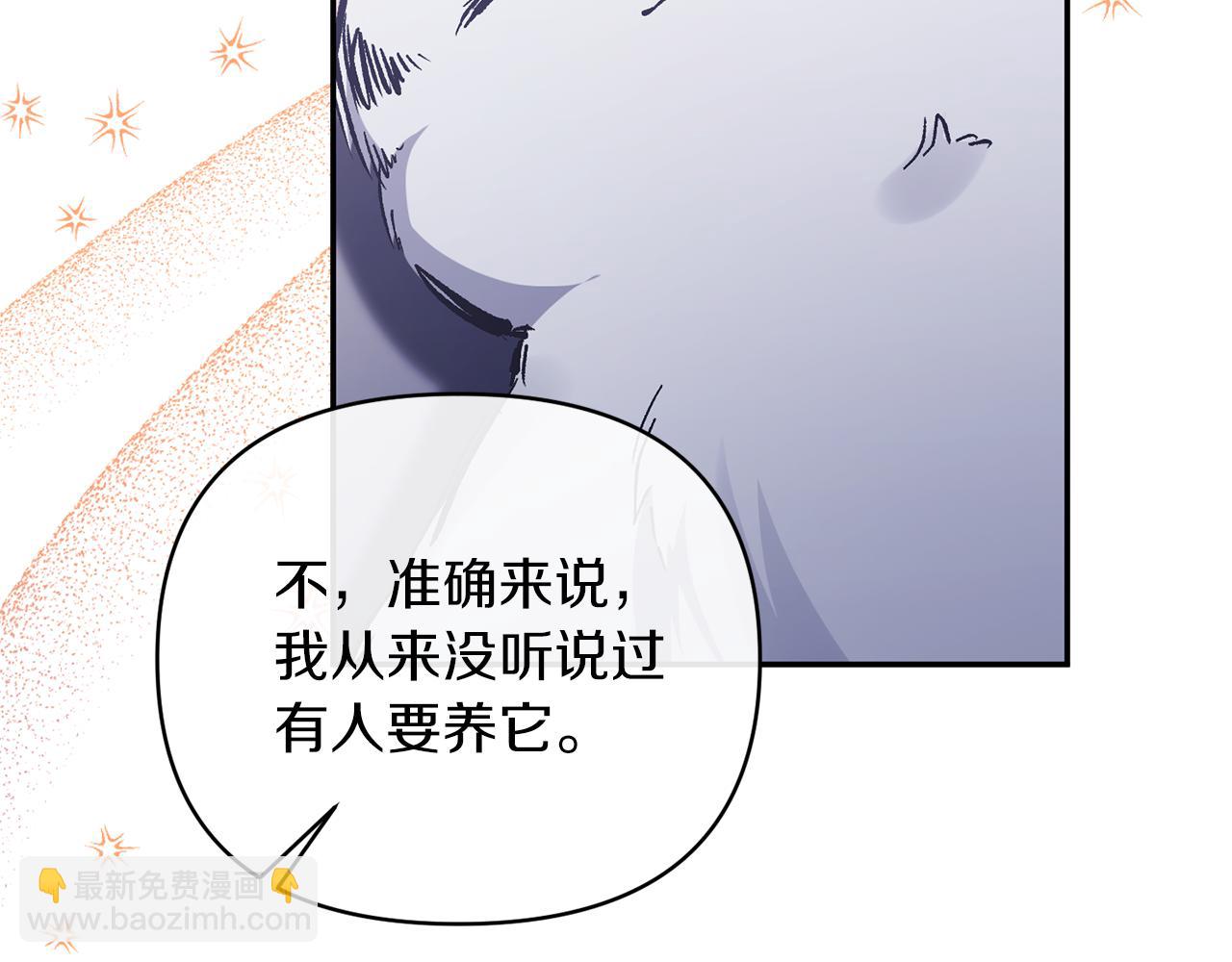 第45话 印刻(1/4)-第45话