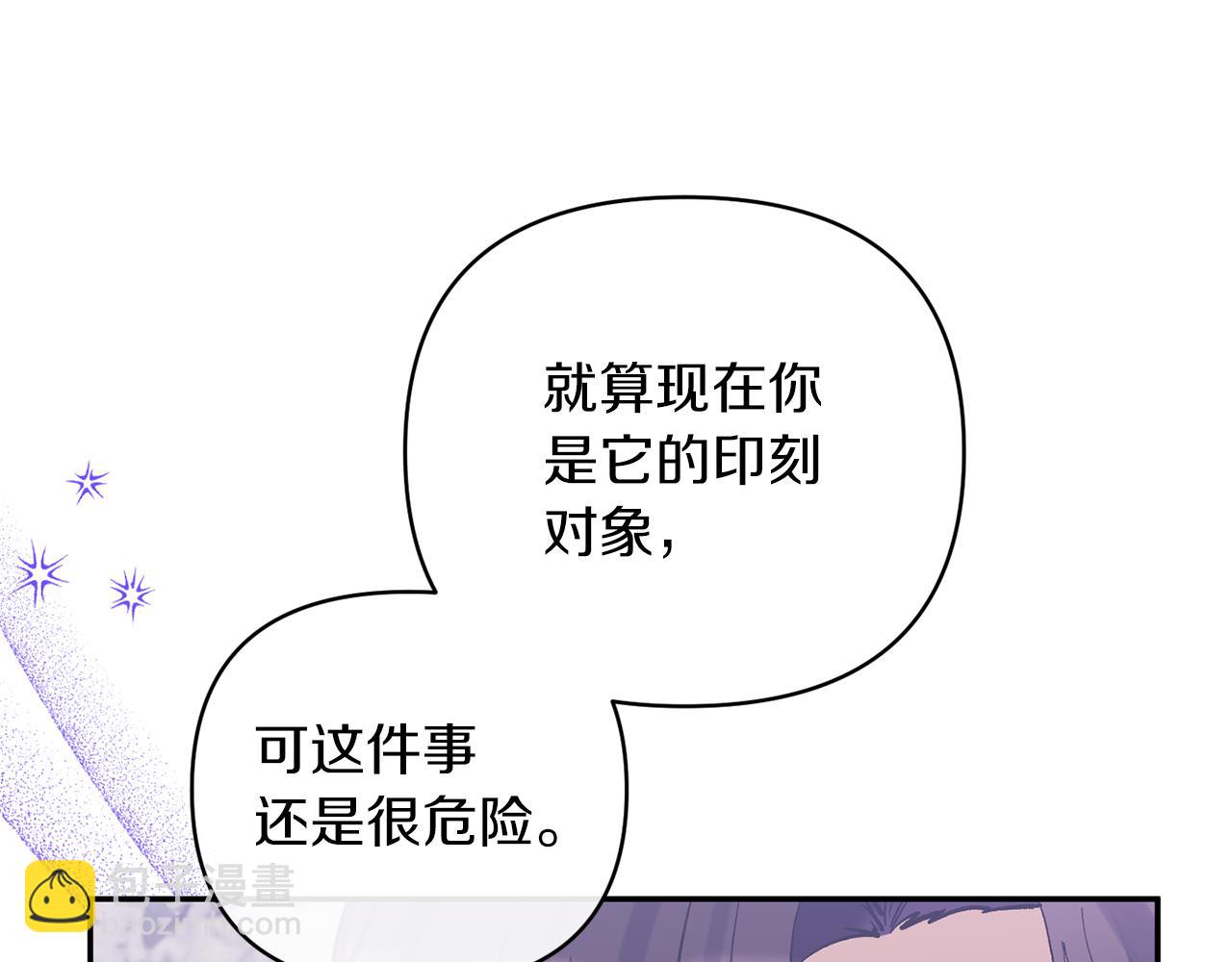 第45话 印刻(1/4)-第45话