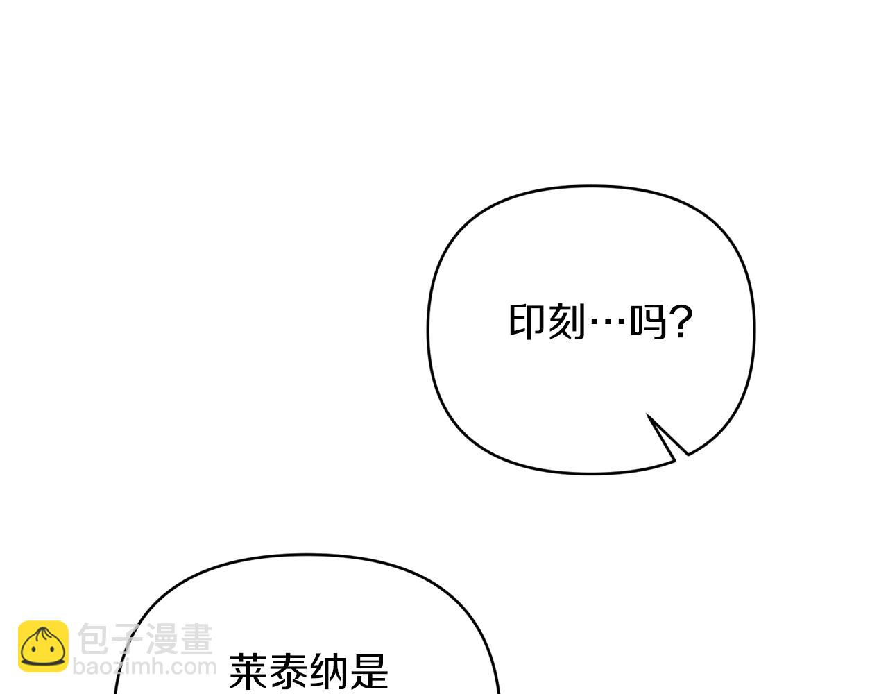 第45话 印刻(1/4)-第45话