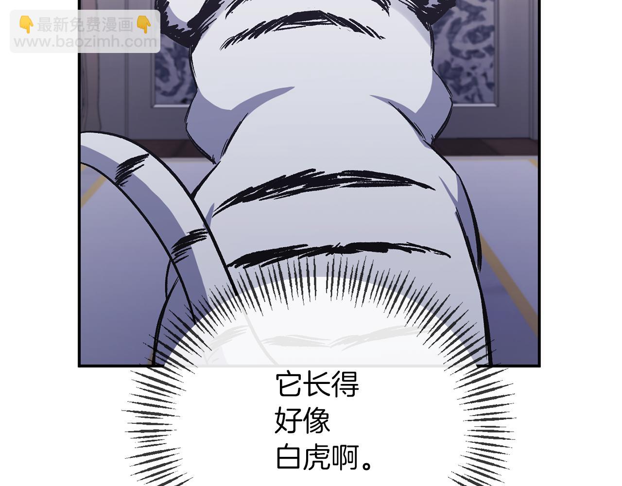 第45话 印刻(1/4)-第45话