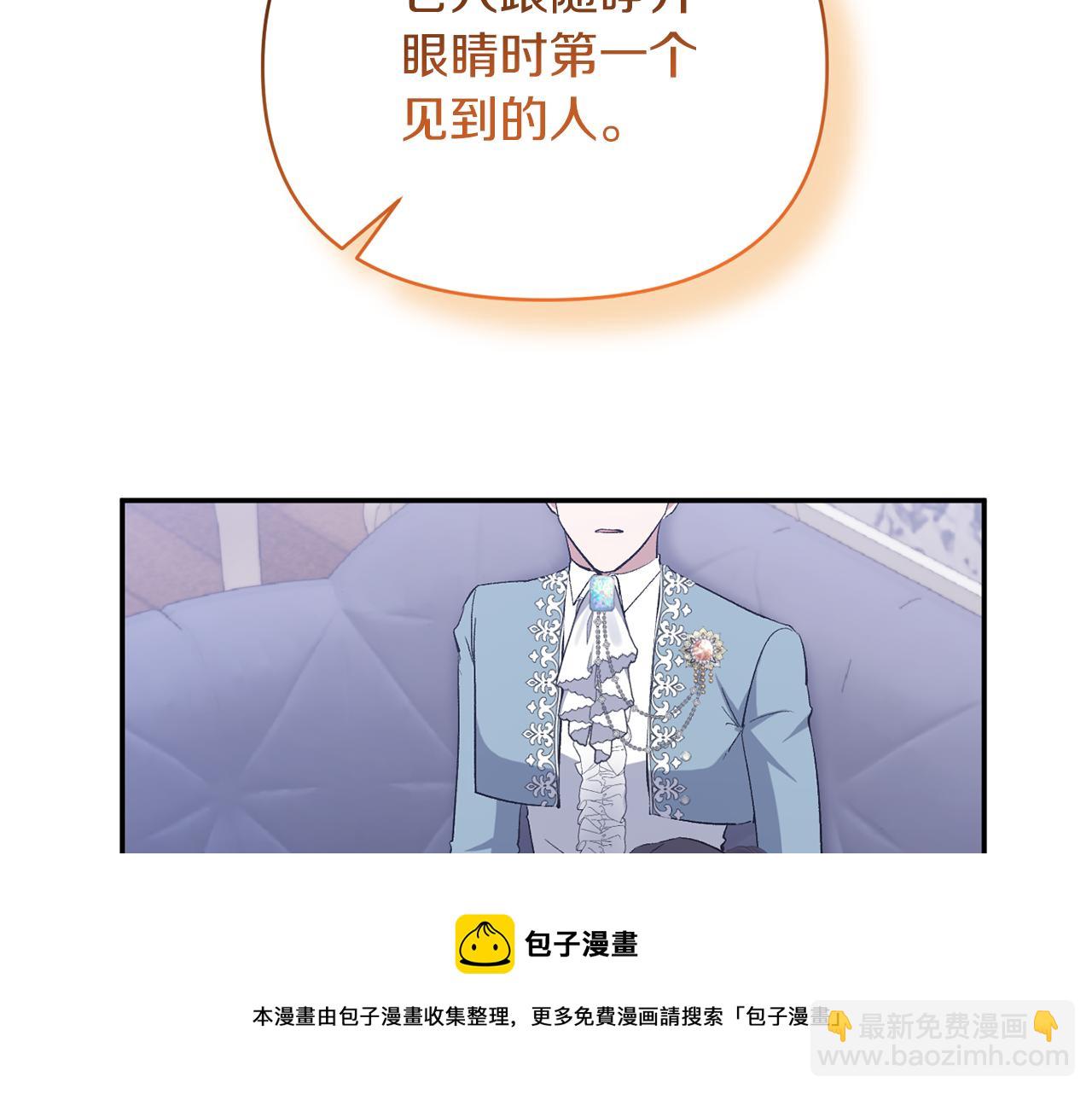 第45话 印刻(1/4)-第45话