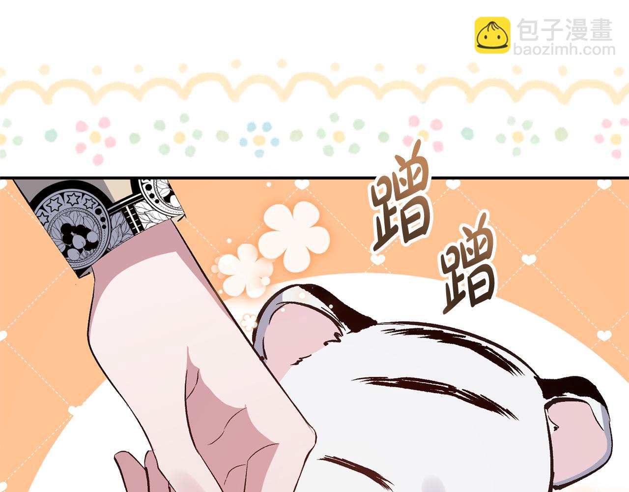第45话 印刻(1/4)-第45话