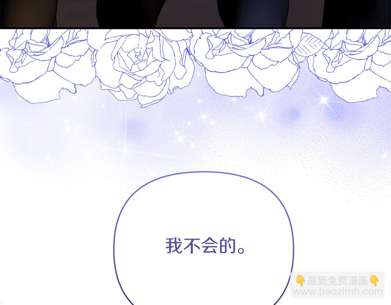 第47话 兄妹联手(1/4)-第47话