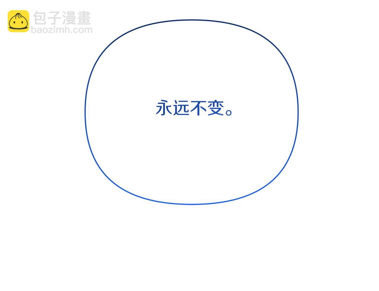 第47话 兄妹联手(1/4)-第47话
