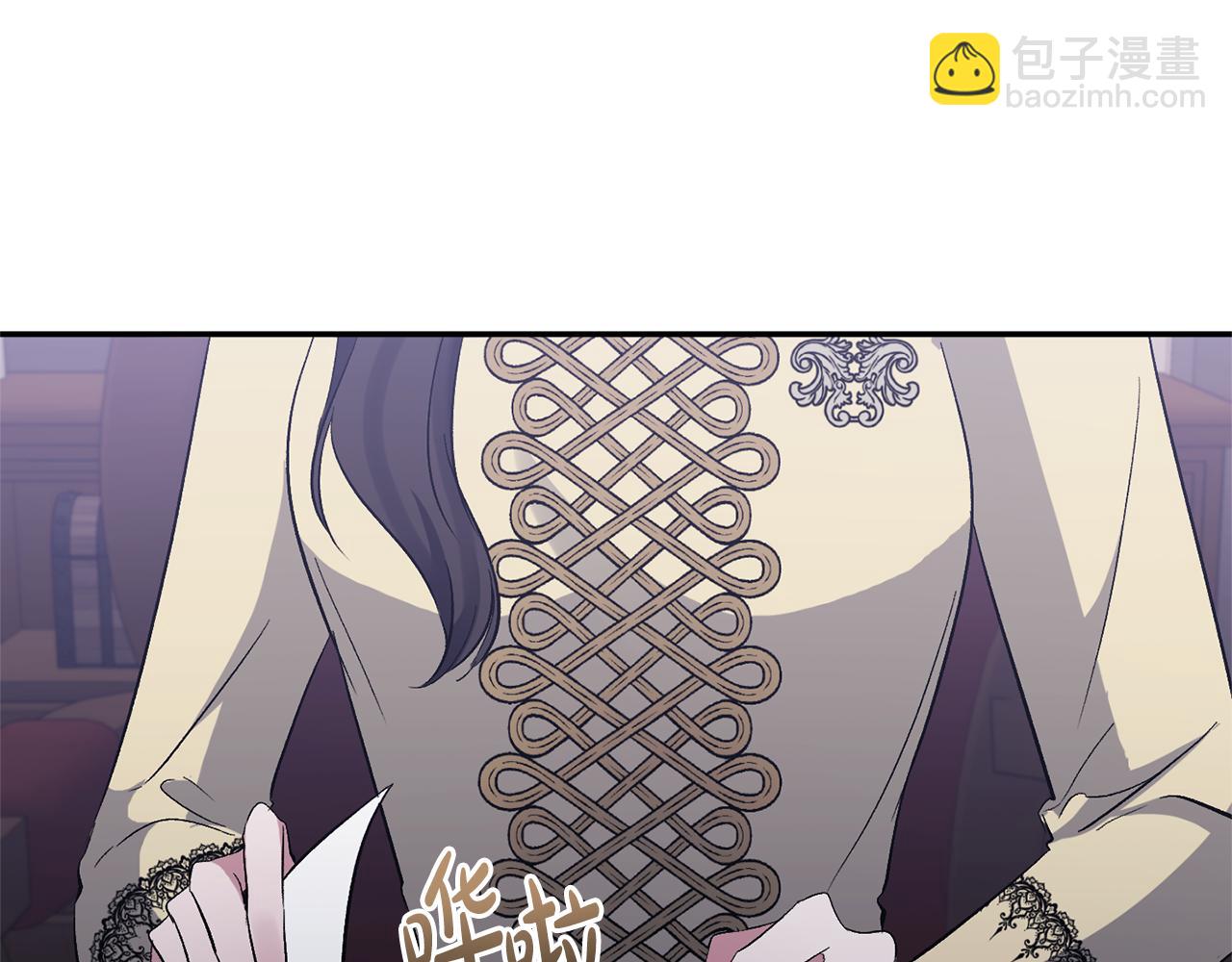 第47话 兄妹联手(1/4)-第47话