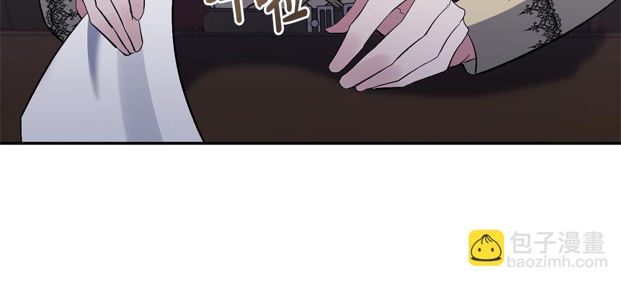 第47话 兄妹联手(1/4)-第47话