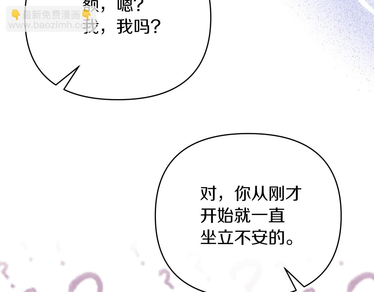 第47话 兄妹联手(1/4)-第47话