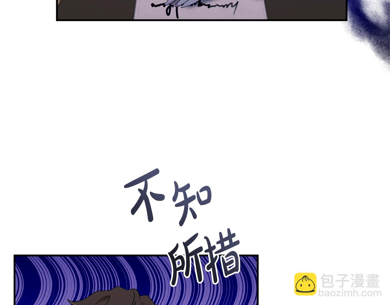 第47话 兄妹联手(1/4)-第47话