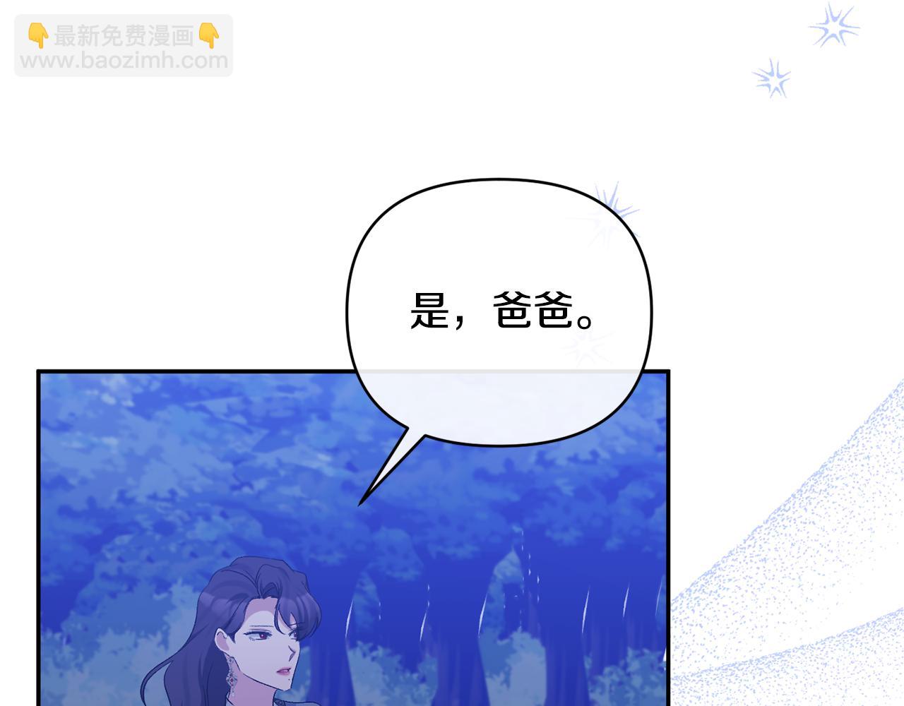 第47话 兄妹联手(1/4)-第47话