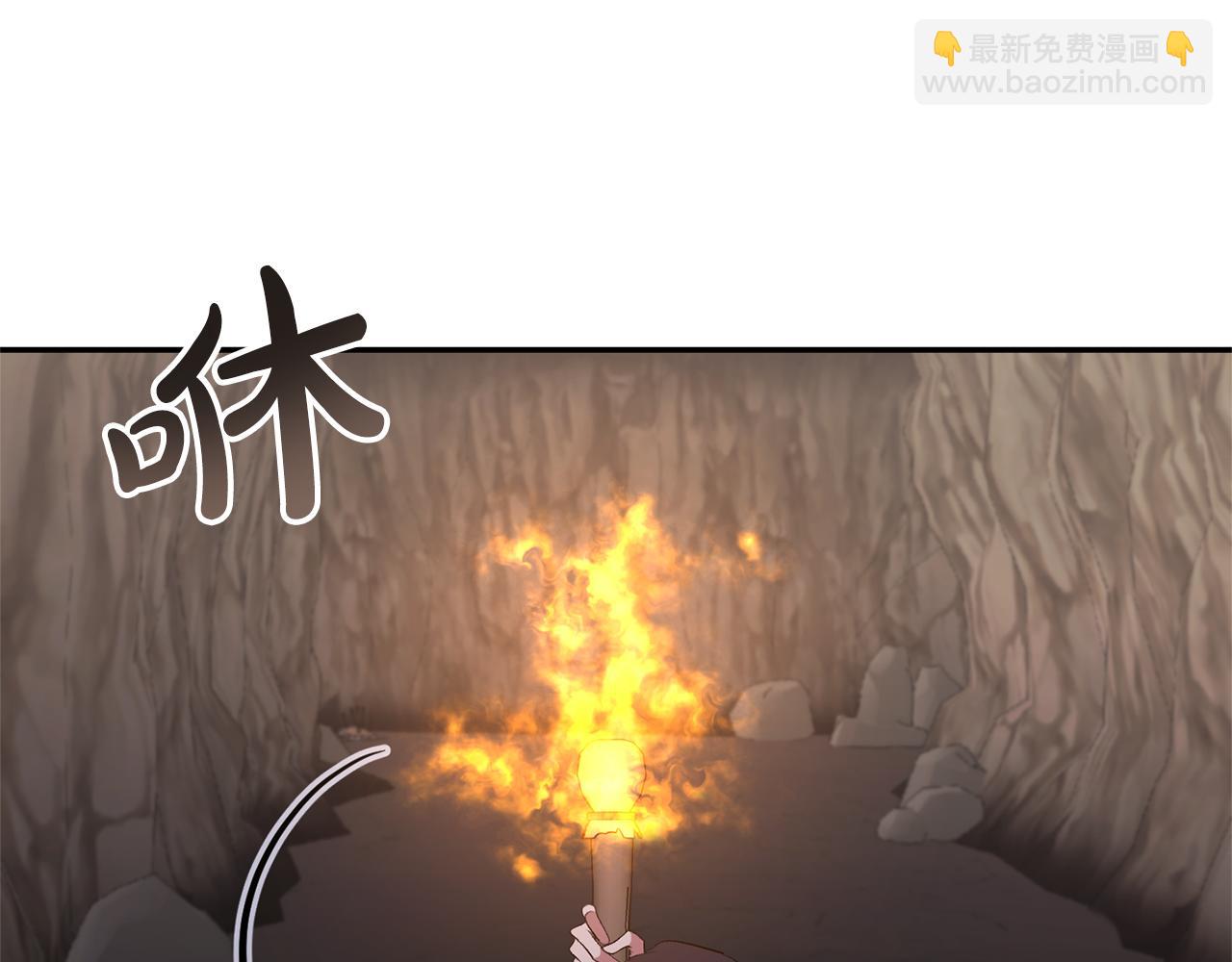 第49话 独占她的爱(1/4)-第49话