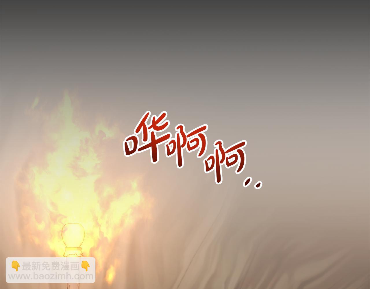 第49话 独占她的爱(1/4)-第49话