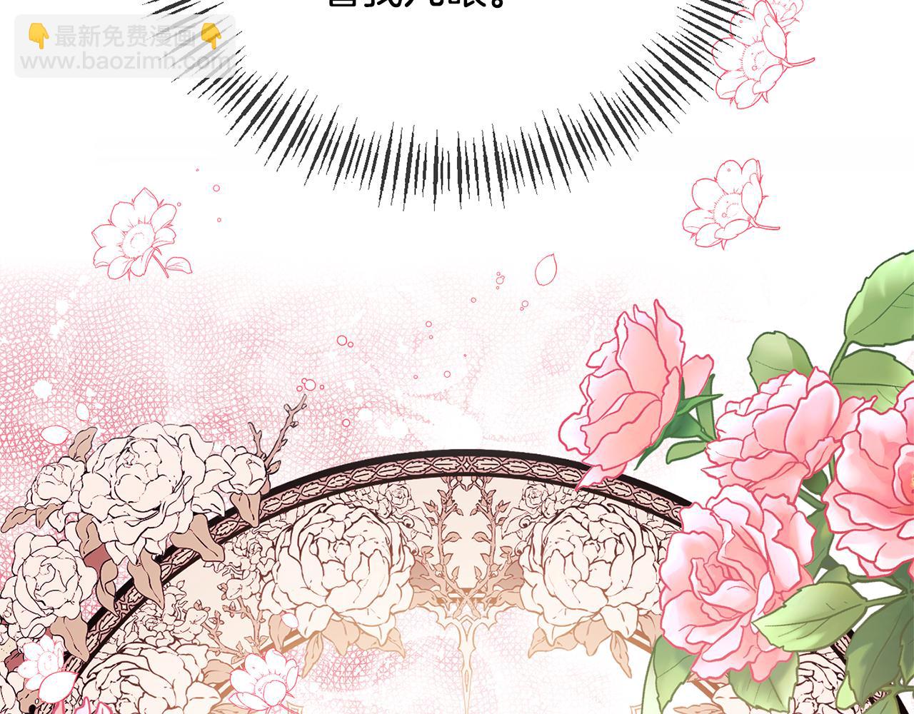 第49话 独占她的爱(1/4)-第49话