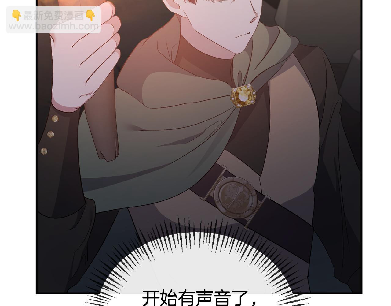 第49话 独占她的爱(1/4)-第49话