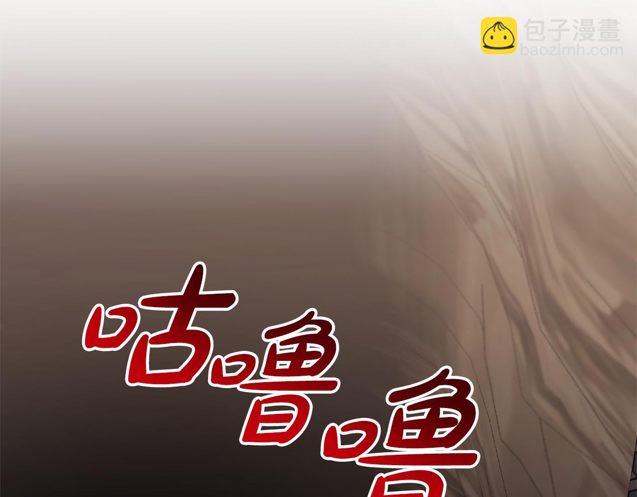 第49话 独占她的爱(1/4)-第49话