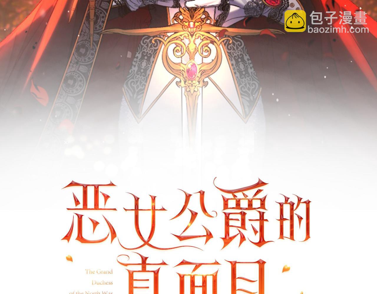 第49话 独占她的爱(1/4)-第49话