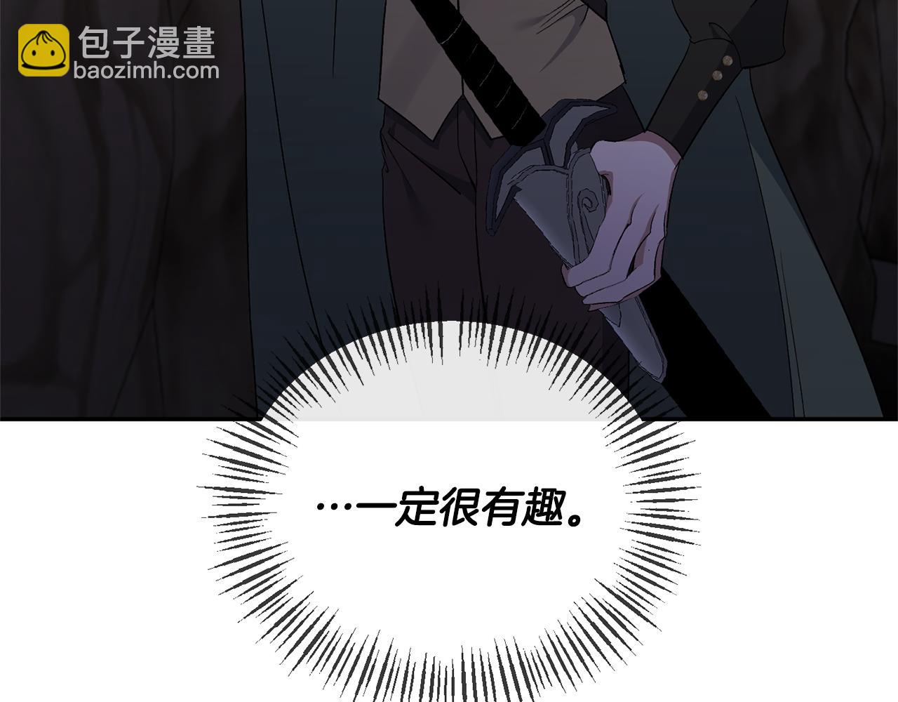 第49话 独占她的爱(1/4)-第49话