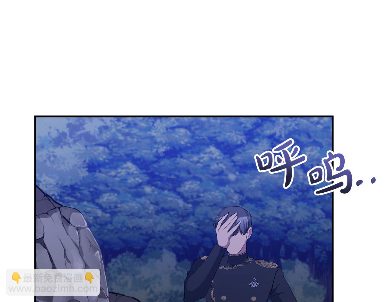 第49话 独占她的爱(1/4)-第49话