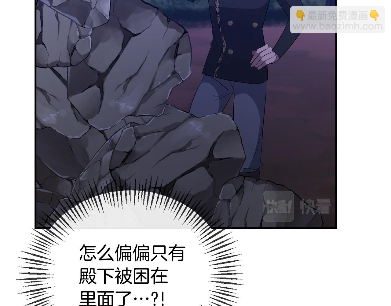 第49话 独占她的爱(1/4)-第49话
