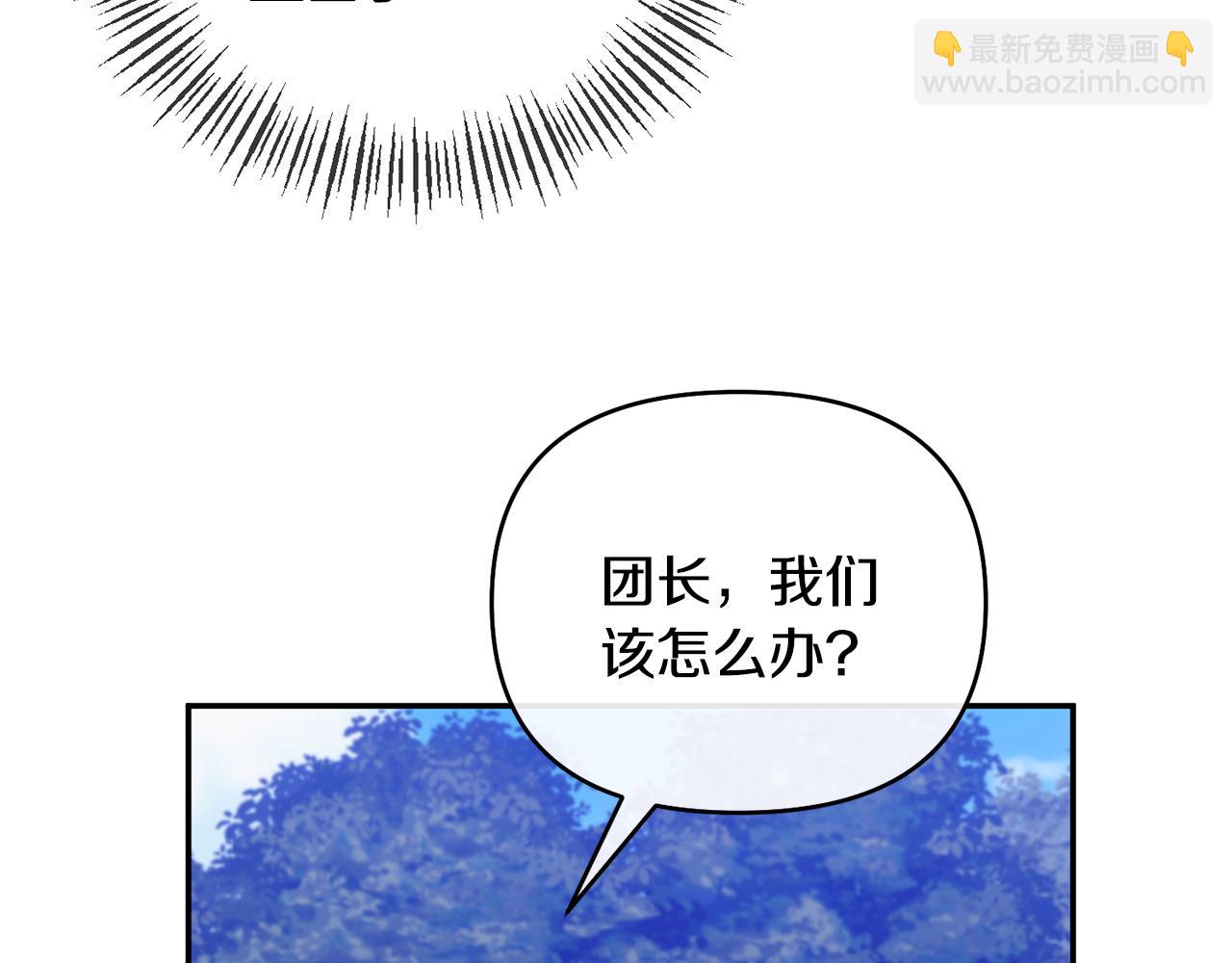 第49话 独占她的爱(1/4)-第49话