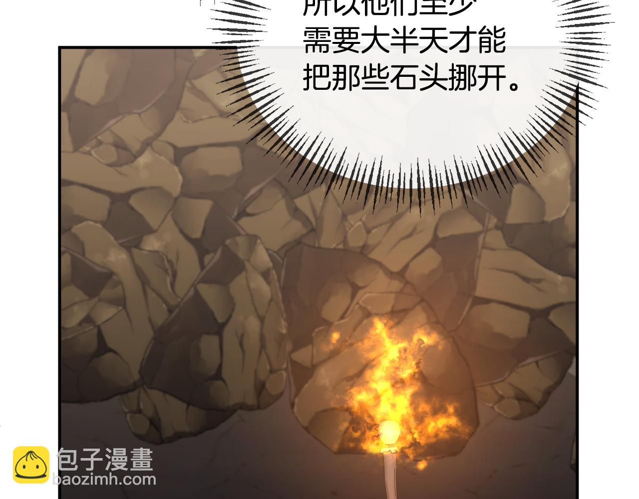 第49话 独占她的爱(1/4)-第49话