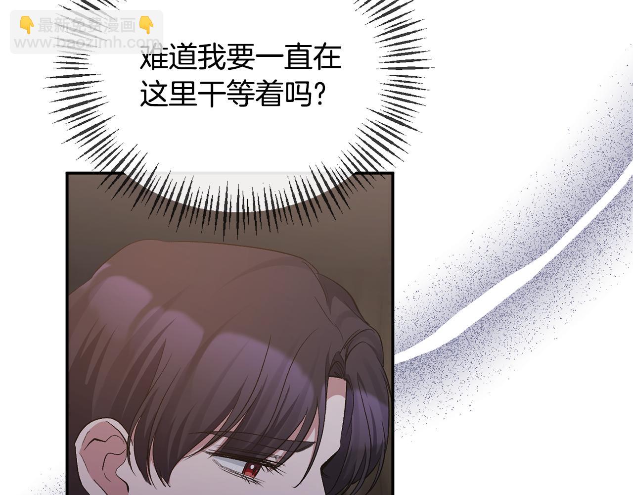 第49话 独占她的爱(1/4)-第49话