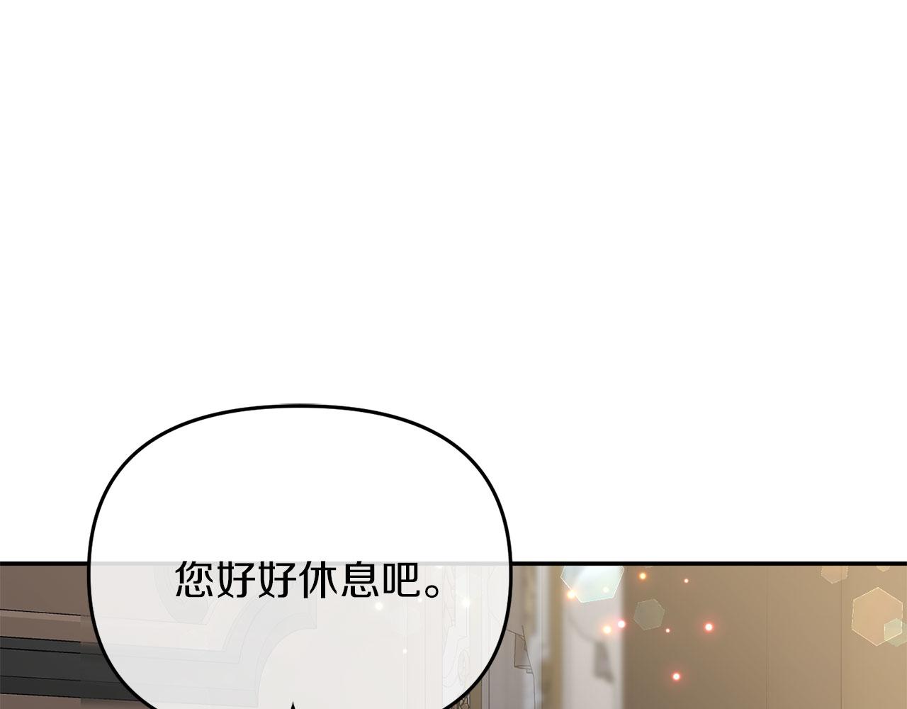 第5话 判若两人(1/4)-第5话