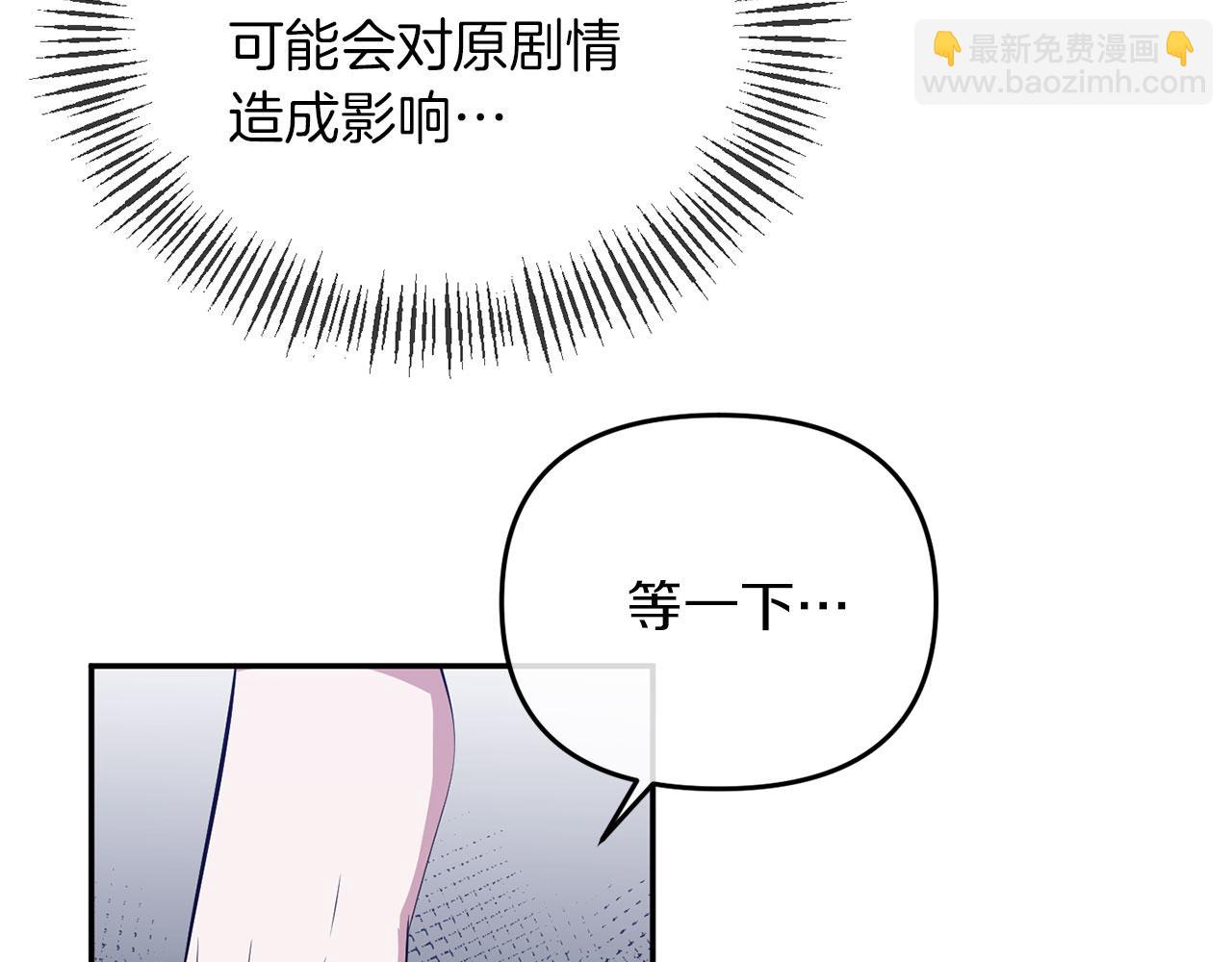 第5话 判若两人(1/4)-第5话