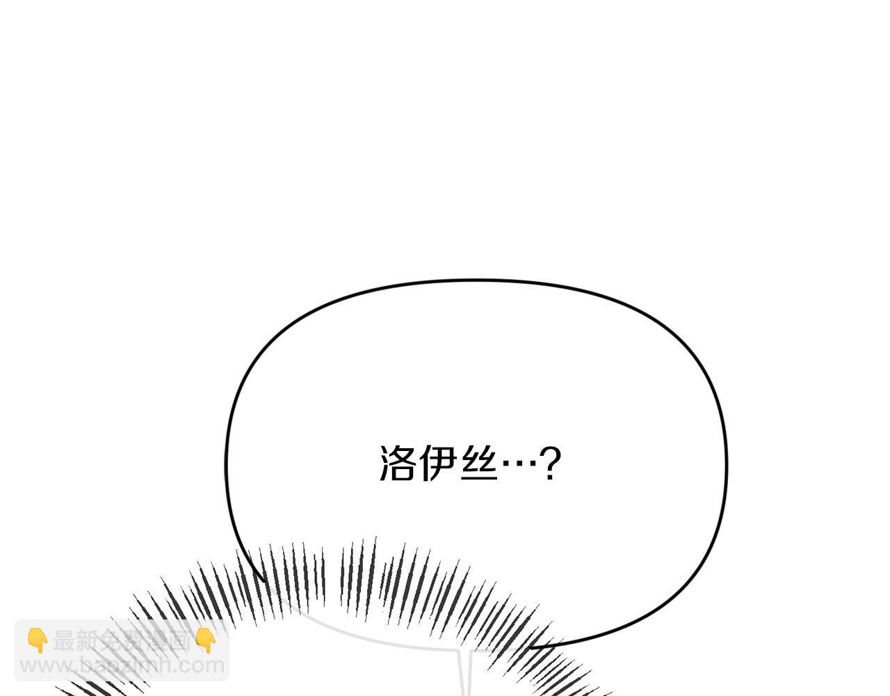 第5话 判若两人(1/4)-第5话