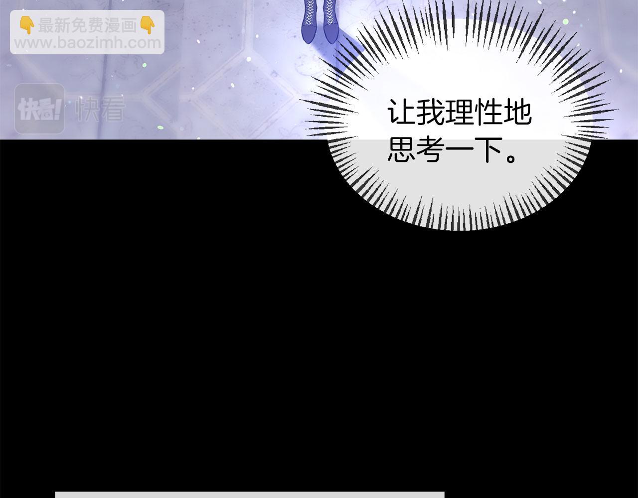 第5话 判若两人(1/4)-第5话